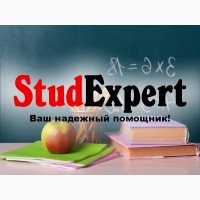 Купить ВКР бакалавра в Украине