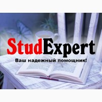 Купить вычитку ВКР в Украине