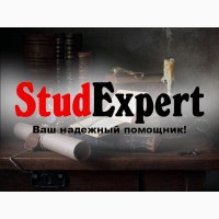 Купить теоретическую часть курсовой работы в Украине