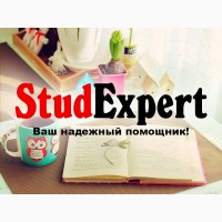 Купить выбор методологической базы курсовой работы в Украине