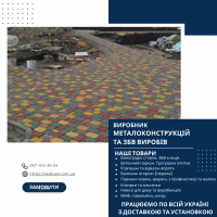 Бетонні паркани від виробника в Україні. ЗБВ кільця, дно, кришка