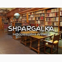 Презентація на замовлення в Україні