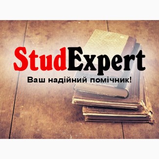 Купити маркетингове дослідження в Україні