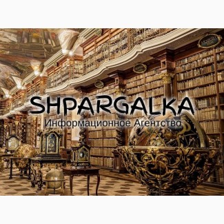 Презентация на защиту диссертации на заказ в Украине