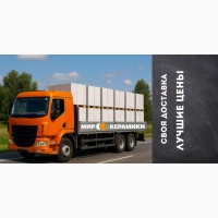 Газобетон от официального представителя - оптом и в розницу в Одессе и области