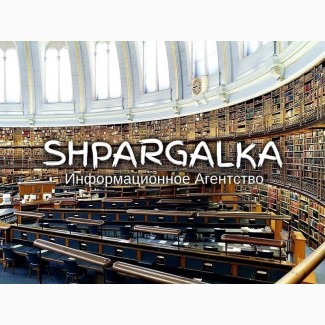 Рецензия на бакалаврскую работу на заказ в Украине