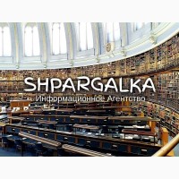 Рецензия на бакалаврскую работу на заказ в Украине