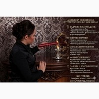 Ясновидящая Киев онлайн консультация