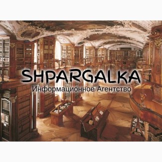 Докторская диссертация на заказ в Украине