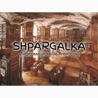 Докторская диссертация на заказ в Украине