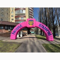 Надувная арка уличная реклама Надувной старт финиш Акции презентации