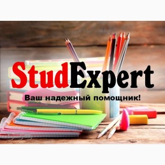 Купить диссертацию в Украине