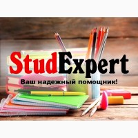 Купить диссертацию в Украине