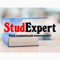 Купить план ВКР в Украине