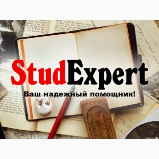 Купить подбор литературы для ВКР в Украине