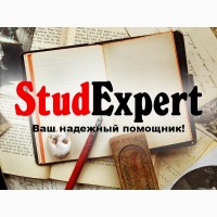 Купить подбор литературы для ВКР в Украине