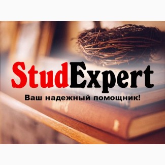 Купить практическую часть курсовой работы в Украине