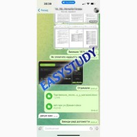 Замовити огляд літератури до магістерської роботи в Україні