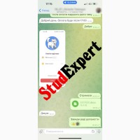 Купити фахову статтю категорії Б в Україні