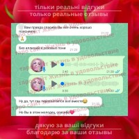 Прогноз події на картах Таро ВСЯ Україна | Прогноз события на картах Таро ВСЯ Украина х