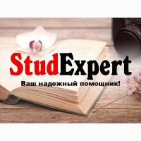 Купить магистерскую работу в Украине