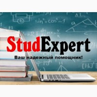 Купить редактирование магистерской работы в Украине