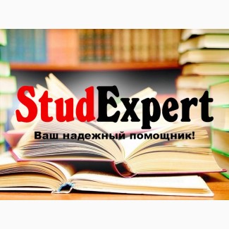 Купить раздел ВКР в Украине