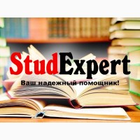 Купить раздел ВКР в Украине