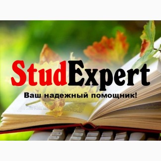 Купить рецензию на ВКР в Украине