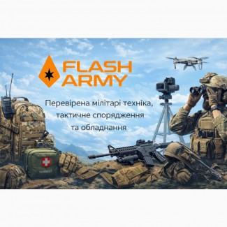 Антени для РЕБ, дронів та інша електроніка