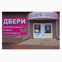 Двери входные и межкомнатные в Луганске Парад дверей ул. 2-я Краснознаменная, 69