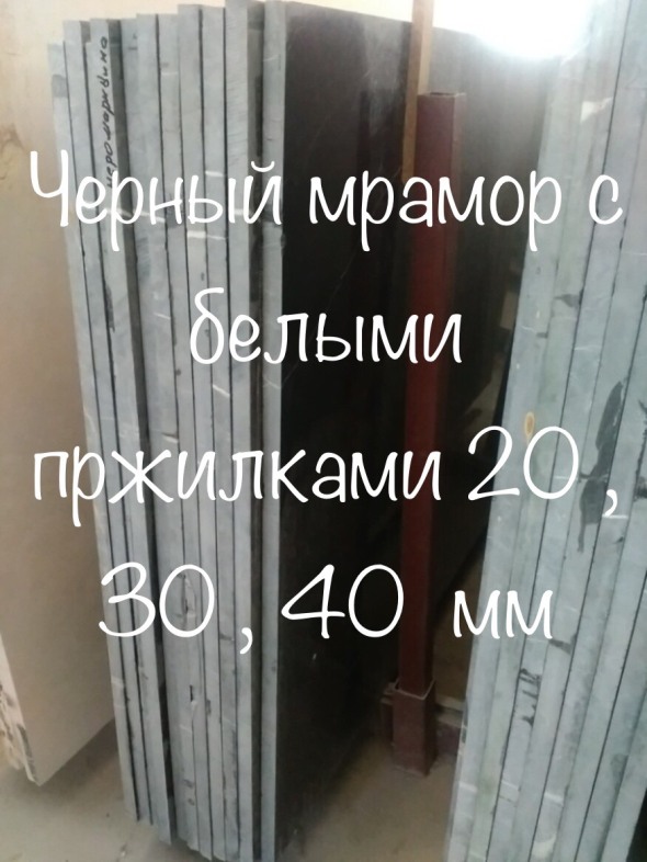 Фото 13. Мрамор супервыгодный. Продаем слябы и плитку в складе. Цена самая низкая в городе Киеве