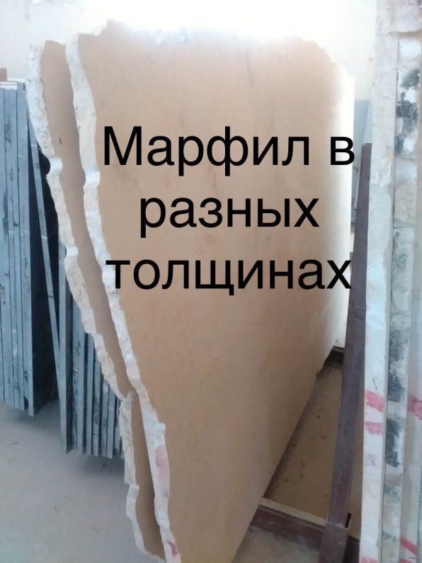 Фото 3. Мрамор супервыгодный. Продаем слябы и плитку в складе. Цена самая низкая в городе Киеве