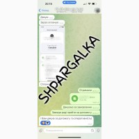 Проверка магистерской работы на оригинальность на заказ в Украине