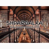 Проверка магистерской работы на оригинальность на заказ в Украине