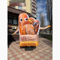 Наружная реклама надувная мобильная Привлечение покупателей 3.4 м