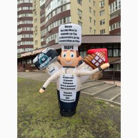 Наружная реклама надувная мобильная Привлечение покупателей 3.4 м