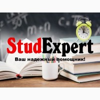 Купить бакалаврскую работу в Украине