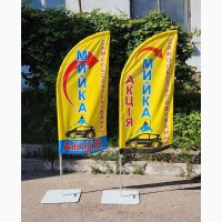 Мобільна реклама вашого бізнесу. Прапори-віндери від виробника