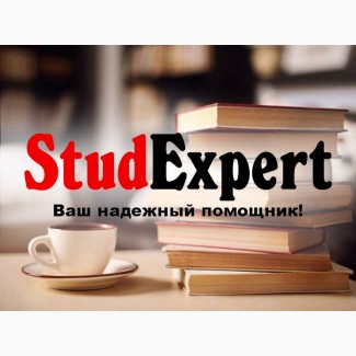 Купить теоретическую часть ВКР в Украине