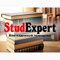 Купить эмпирическую часть курсовой работы в Украине