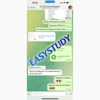 Замовити підбір літератури до магістерської роботи в Україні