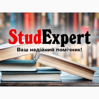Купити звіт з навчальної практики в Україні