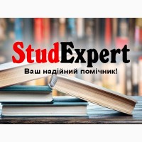 Купити звіт з навчальної практики в Україні