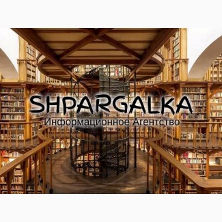 Проверка магистерской работы на уникальность на заказ в Украине