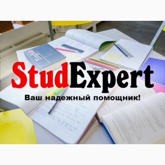Купить пояснительную записку к ВКР в Украине