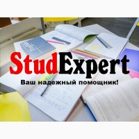 Купить пояснительную записку к ВКР в Украине