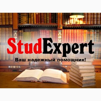 Купить оформление списка литературы отчета по практике в Украине