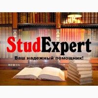 Купить оформление списка литературы отчета по практике в Украине
