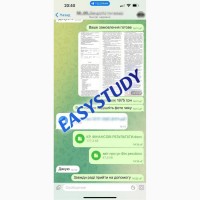 Замовити рецензію на магістерську роботу в Україні